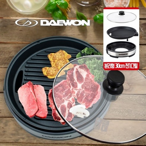  대원가전 소형 테이블 전기그릴, DW-G1200 
