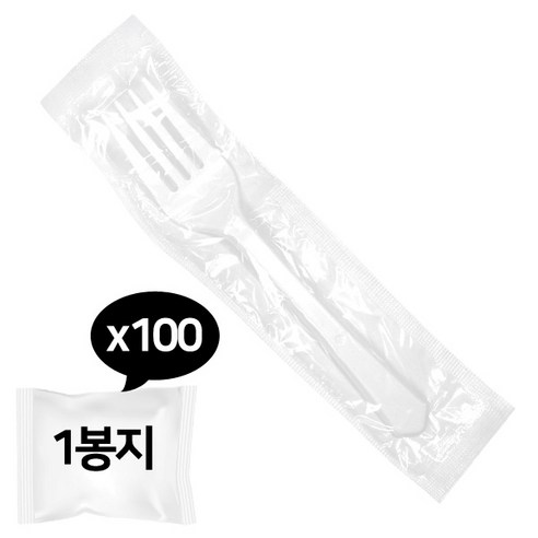 위생과 편리함을 갖춘 가성비 최고의 일회용 포크