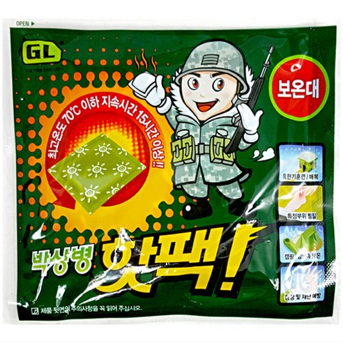박상병 핫팩 대용량 군용핫팩 손난로, 10개