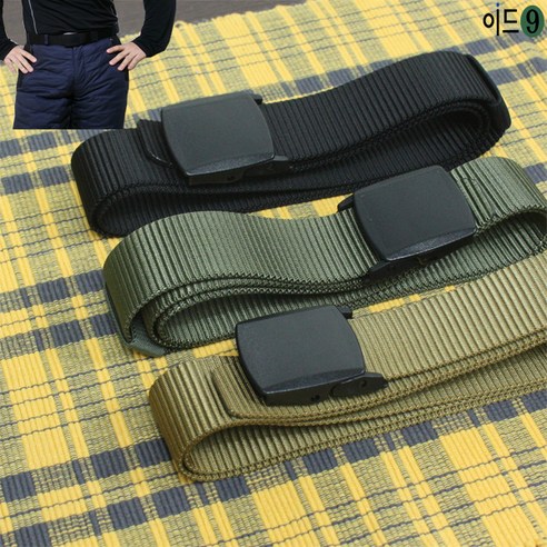 이드나인 닌자 텍티컬 밀리터리 전술벨트 스퀘어 흘러내림없음, 블랙