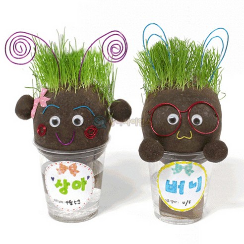 와이어로 꾸미는 잔디인형(5인세트) 잔디.인형