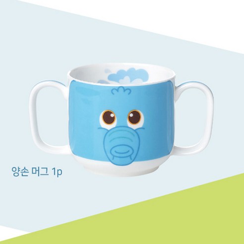 사랑스러운 디자인과 안전한 소재, 한국도자기 큐비쥬(엘리오) 키디세트로 행복한 식사 시간을 선물하세요.