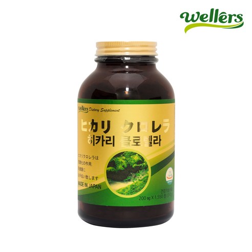 웰러스 히카리 클로렐라 1550정  리뷰 후기