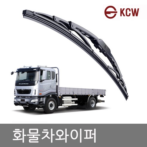 경창 화물차와이퍼 트럭와이퍼 윈도우브러쉬 자동차와이퍼 경창 화물차와이퍼 트럭와이퍼 윈도우브러쉬 자동차와이퍼