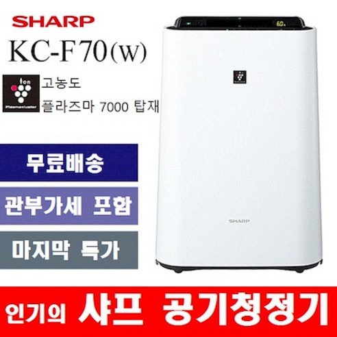 SHARP 가습 공기청정기