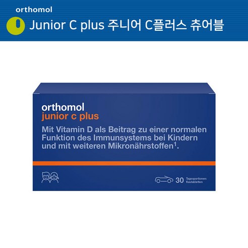 독일 오쏘몰 Orthomol junior C plus 쥬니어 C 플러스 어린이 멀티비타민 츄어블, 30정, 1개
