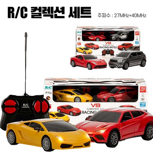 유원 레이싱 배틀카 켈렉션 RC카 2종세트 스포츠카 SUV카 무선조정 자동차