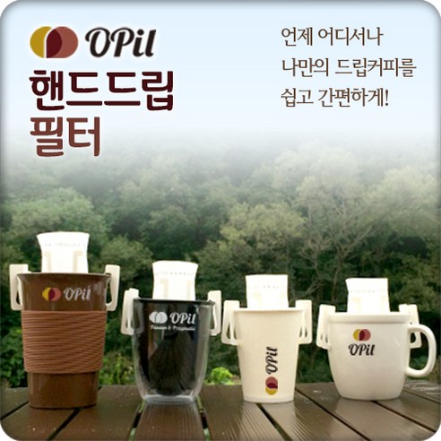 오필 드립백 커피필터(M), 1000개, 1세트 빈브라더스드립백 오필 드립백 커피필터(M), 1000개, 1세트 빈브라더스드립백