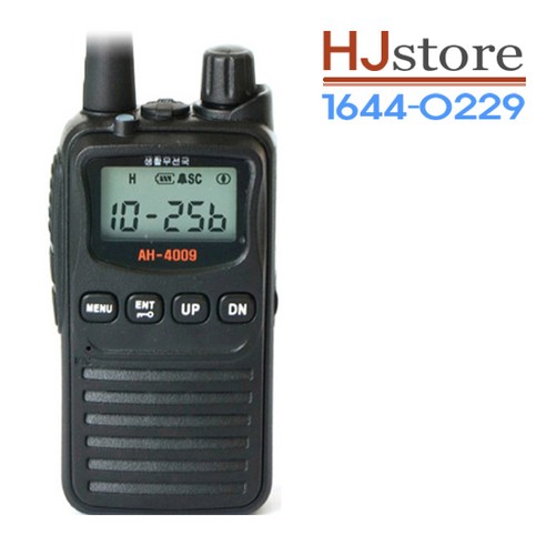 에어텍 AH-4009 생활무전기 USB충전 라디오 최대5Km, 단일수량