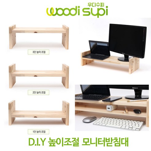 높이조절모니터스탠드 엔산마운트 FS-100 LCD접이식스탠드, 1개 Best Top5 우디수피 높이조절모니터받침대, 높이조절모니터받침대400