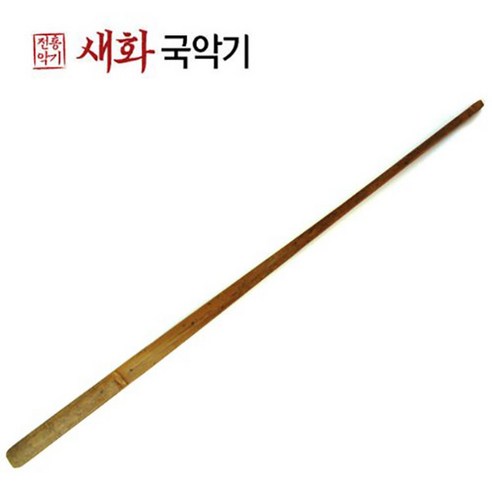 한국 전통악기를 연주하는데 적합한 새화국악기 장구채 열채 - 황죽반주열채