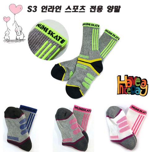 사라코 스포츠 인라인 전용 양말, 핑크