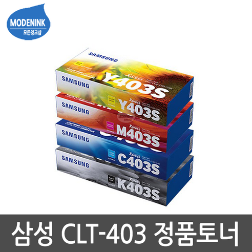 삼성전자 컬러 레이저프린터 정품토너 CLT-Y403S, 노랑, 1개