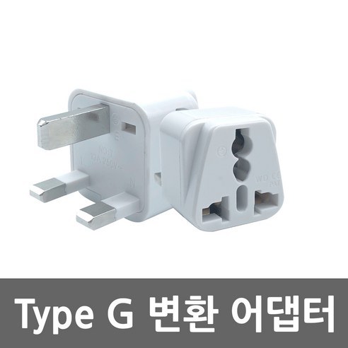 Ucommerce 쿠웨이트 싱가폴 중국 홍콩 영국 베트남 여행용 어댑터, 1개