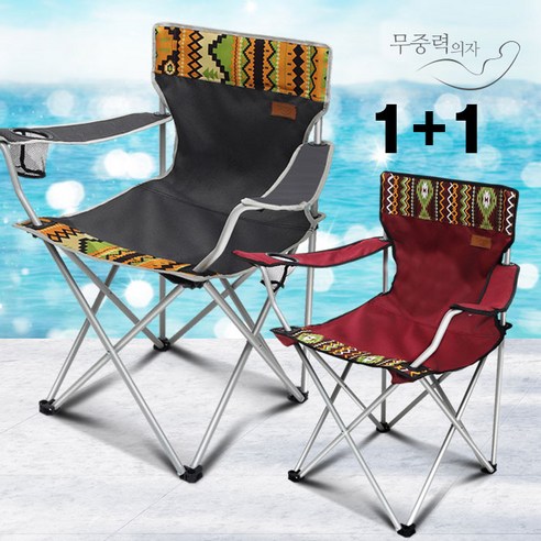 무중력의자 2개세트 슬리온, 슬리온1+1블랙 무중력의자 2개세트 슬리온, 슬리온1+1블랙