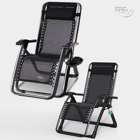 무중력의자 인테리어 안락의자, NEW_KPP7000 무중력의자추천 Best Top5