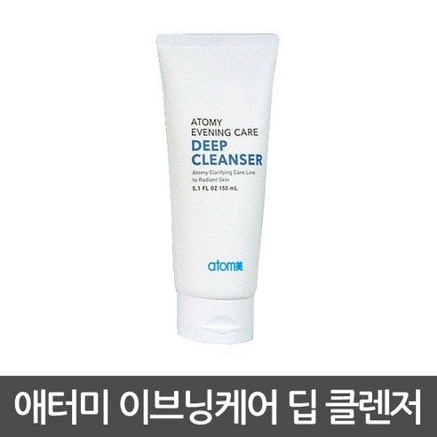 애터미 딥클렌징 - 피부를 깊이 클렌징해주는 효과적인 제품