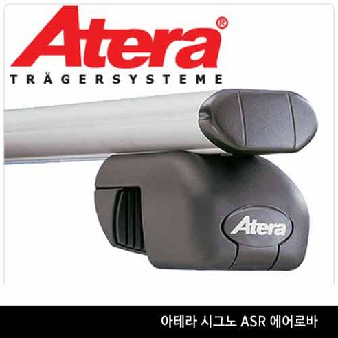 쏘렌토R구형 아테라 ASR 루프랙용 가로바 – 에어로바/초슬림장착높이/넓은상단지지면/독일정품/루프박스/어닝장착시권장, 1개 쏘렌토r루프박스 Best Top5 쏘렌토R구형 아테라 ASR 루프랙용 가로바 – 에어로바/초슬림장착높이/넓은상단지지면/독일정품/루프박스/어닝장착시권장, 1개 쏘렌토r루프박스 Best Top5