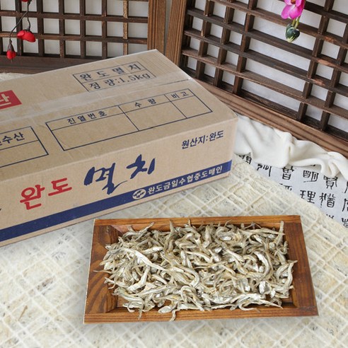 남도맛해 [완도] 최상급 조림용 중멸치(1kg-box)