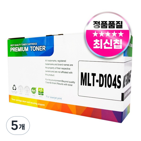 삼성 MLT-D104S 재생 호환 토너, 표준용량, 5개, 검정