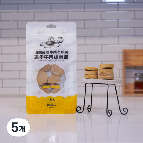 네쿠 동결건조 노른자 요크 파이 소고기, 21g, 5개