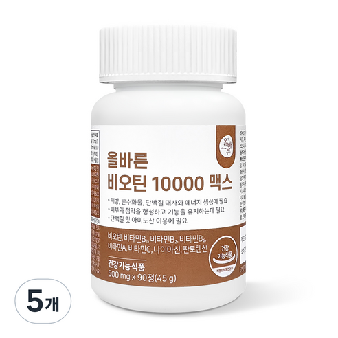 올바른 비오틴 10000, 90정, 5개
