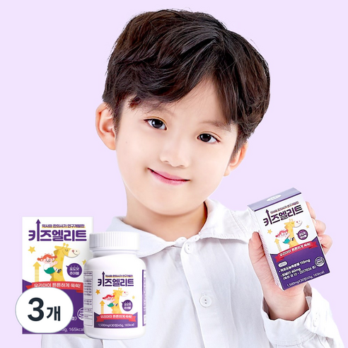 키즈엘리트 어린이비타민 키즈 유아 종합 멀티 비타민 영양제, 3개, 30정
