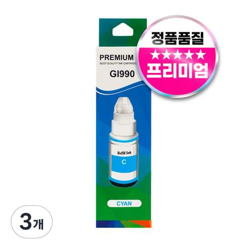캐논 GI-990 리필용 호환 잉크, 3개, 파랑