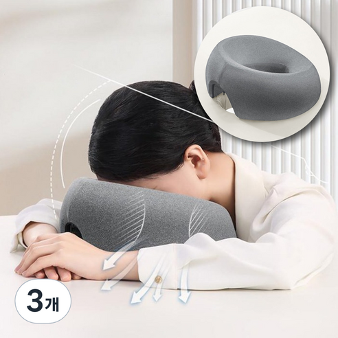아워글로리 엎드려 자는 낮잠 베개 안면 마사지 쿠션, 3개, 그레이