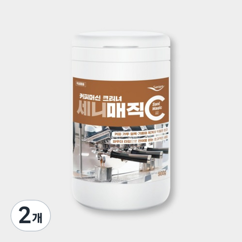 세니젠 세니매직 C 커피머신 크리너 세정제, 900g, 2개