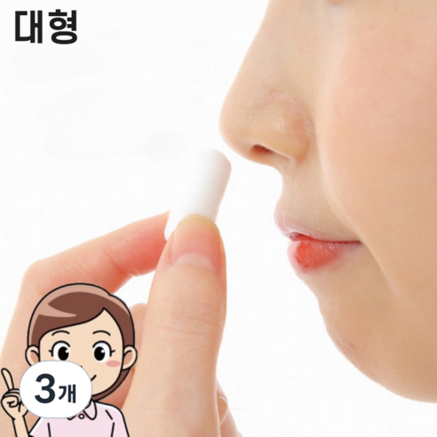 코솜이 코피 지혈 솜 휴대용 케이스 포함, 3개, 80개입