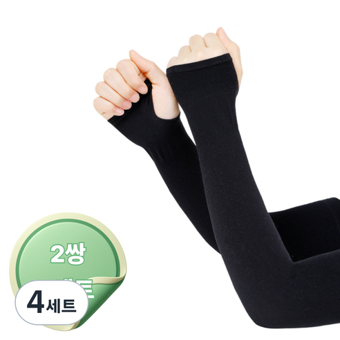 브이럽스 UV 햇빛 자외선 차단 쿨토시 팔토시 손등 토시, 블랙, 4세트