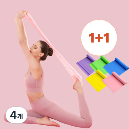 아고르 라텍스 피트니스 요가 밴드 1+1, 4개, 리얼옐로