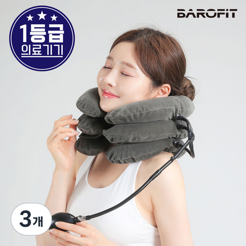 바로핏 목견인기 의료기기, 3개