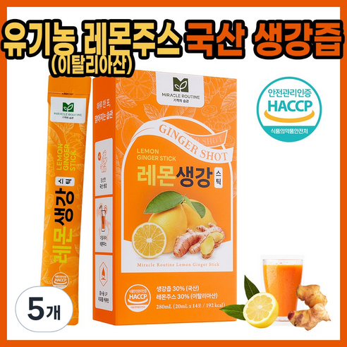 미라클루틴 레몬 생강 스틱, 5개, 14개입, 20g