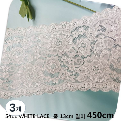 DKLACE-5411-F / (폭 13cm 길이1yd 5yd 기준) / 자가드 낙하판 스판 레이스 모음, 화이트_5, 3개