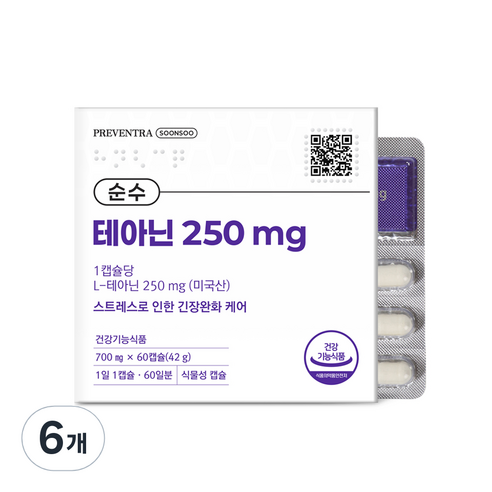 프리벤트라 순수 테아닌 250mg 2개월분 / 1일 1캡슐 식약처 인정 최대 섭취량, 6개, 60정