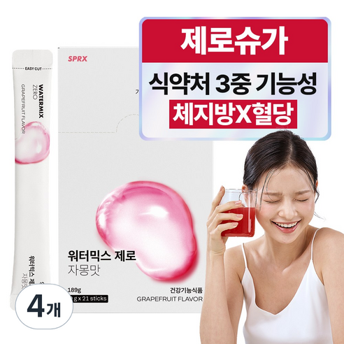 SPRX 슈퍼엑스 워터믹스 제로 자몽맛 제로슈가 가르시니아 다이어트음료 디톡스 혈당케어 ZeroSugar 다이어트 디톡스음료, 4개, 189g