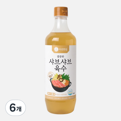 자연한입 깔끔한 샤브샤브 육수, 6개, 860ml