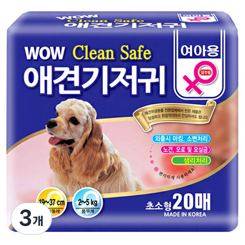 와우한빛 애견기저귀, 3개, 20개입, 초소형