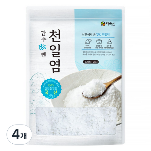 태극인 간수 쏙 뺀 탈수 신안 천일염 굵은소금, 2kg, 4개