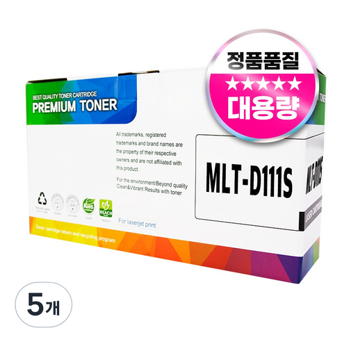 삼성 MLT-D111S 호환 토너 SL-M2027 SL-M2077F SL-M2078F, 검정 new 2k, 5개