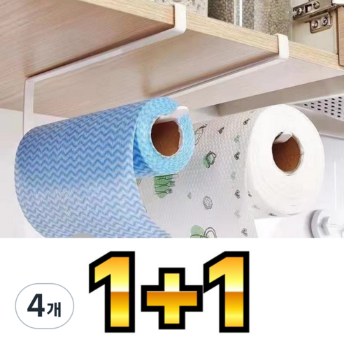 베스트셀 튼튼한 철제 키친타올걸이, 4개, 화이트 컬러