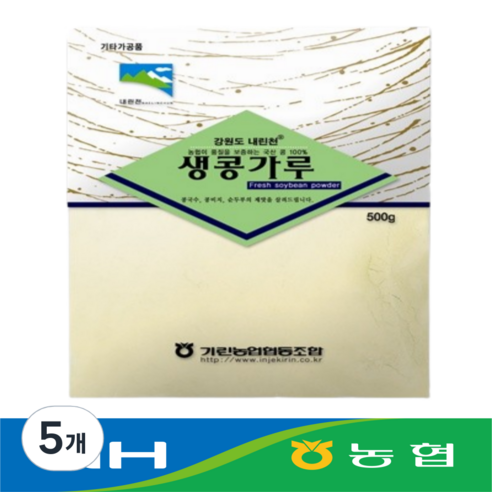 농협 생콩가루 강원도 인제 신선도보장 최신상품, 5개, 500g