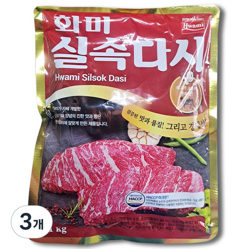 화미 쇠고기 실속다시