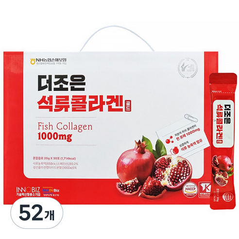 석류 피쉬 콜라겐 젤리 스틱, 20g, 52개