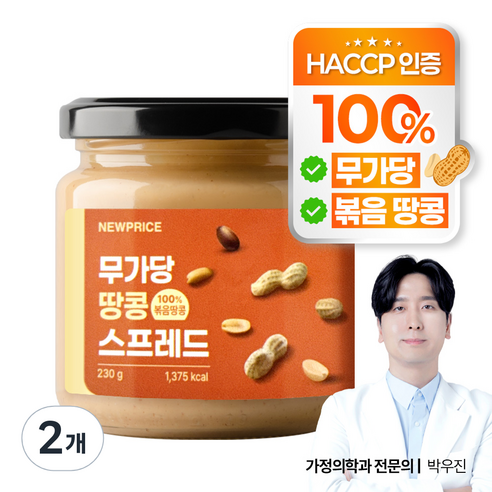 뉴프라이스 무가당 땅콩 스프레드, 2개, 230g