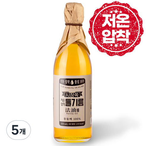 시장쏙 저온압착 들기름, 350ml, 5개