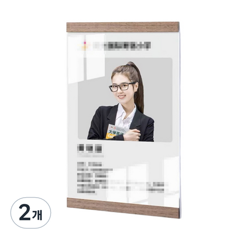 킨솔 A4 아크릴 꽂이 부착형 게시판 세로형 무타공 자석 POP, 2개, 우드