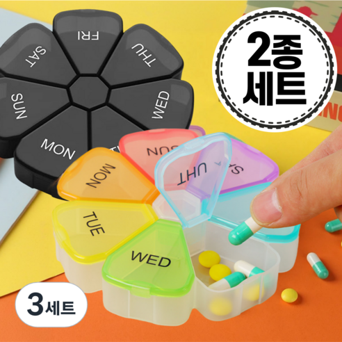비바프 휴대용 알약 약통 원형 요일별 케이스 2종, 3세트